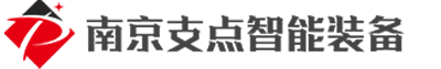 中潤(rùn)（十堰）機(jī)械設(shè)備科技有限公司